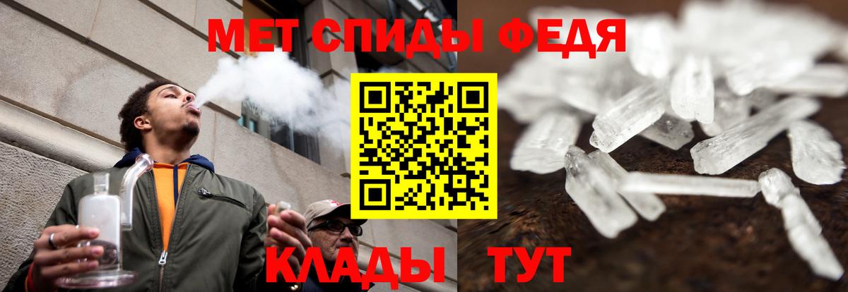 АМФЕТАМИН  Вход с VPN  Железногорск  Amphetamine 97% 