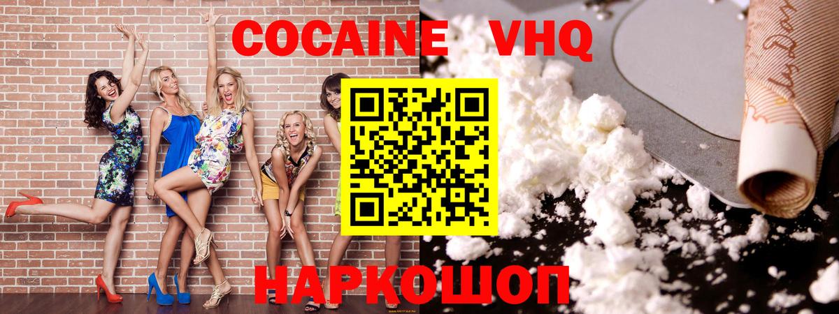Гашиш  ТГК  Каннабис  МЕФ   Железногорск  Вход с VPN 