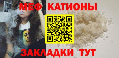 мескалин Краснокаменск
