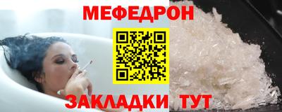 СК Краснодар
