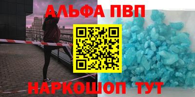 мескалин Краснокаменск