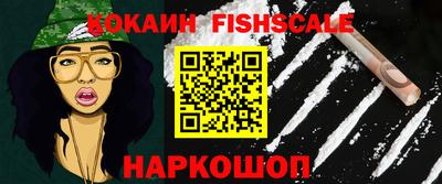 мескалин Краснокаменск