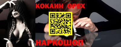 мескалин Краснокаменск