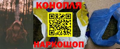 мескалин Краснокаменск