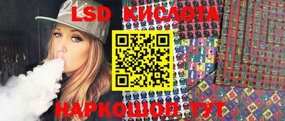 СК Краснодар