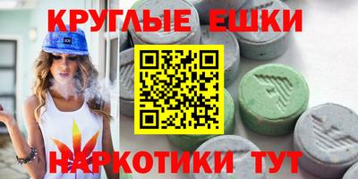 МДМА Краснознаменск