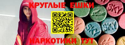 СК Краснодар