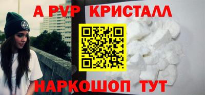 мескалин Краснокаменск