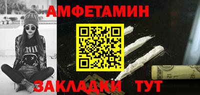 СК Краснодар