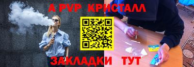 мескалин Краснокаменск