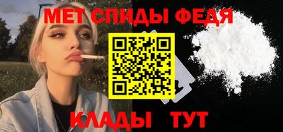 МДМА Краснознаменск