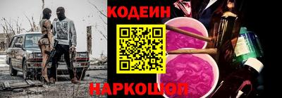 СК Краснодар