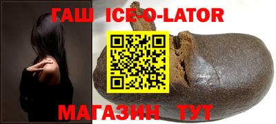 мескалин Краснокаменск