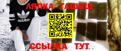 мескалин Краснокаменск