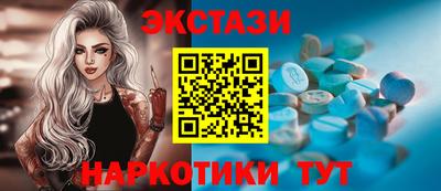 МДМА Краснознаменск