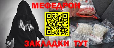 СК Краснодар