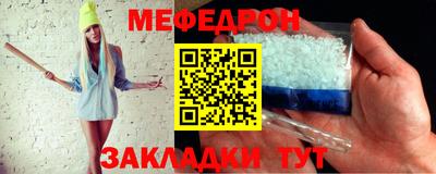 МДМА Краснознаменск
