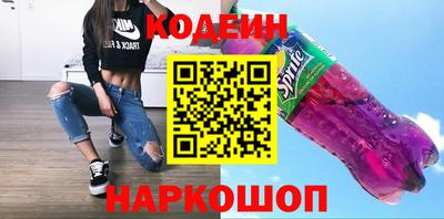 мескалин Краснокаменск