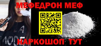МДМА Краснознаменск