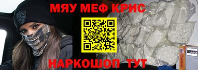 СК Краснодар