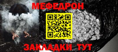 мескалин Краснокаменск