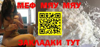 МДМА Краснознаменск