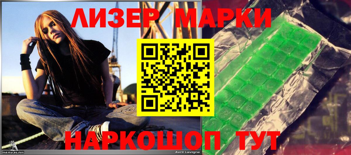 LSD-25 экстази ecstasy  Лсд 25 экстази кислота  Железногорск  Вход с VPN 