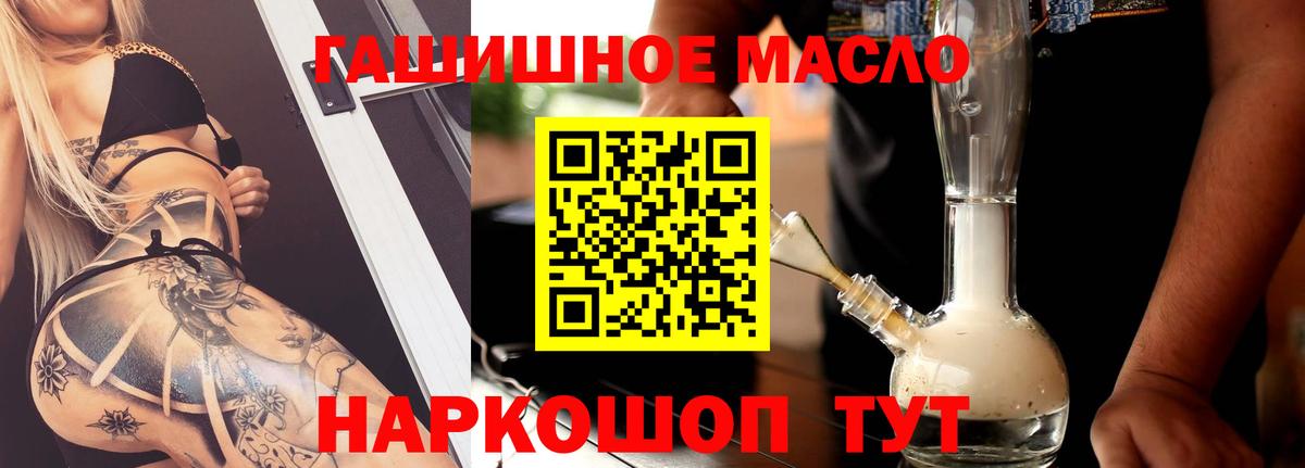 ТГК вейп Железногорск