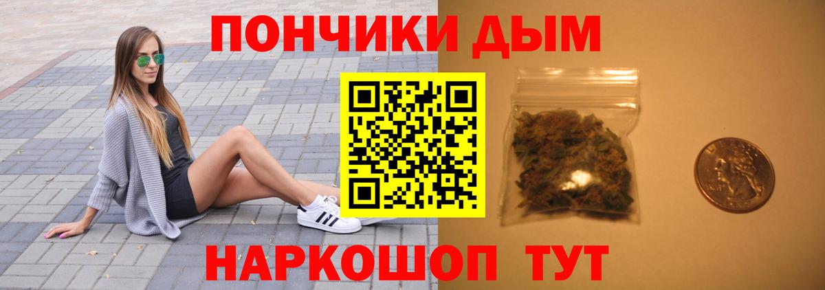 Железногорск  Бошки марихуана MAZAR  Вход с VPN  Конопля гибрид 